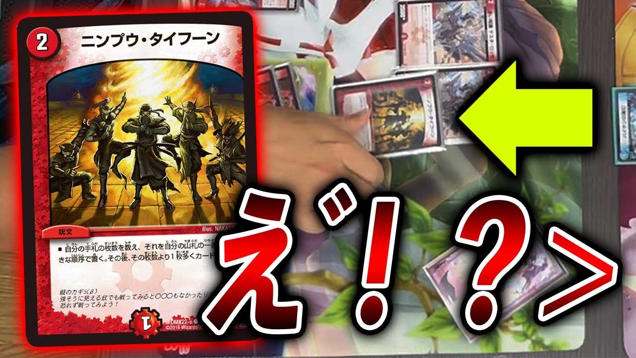 Scam] Mysterious Deck Disguised as a Quick Attack Deck vs. Mono
