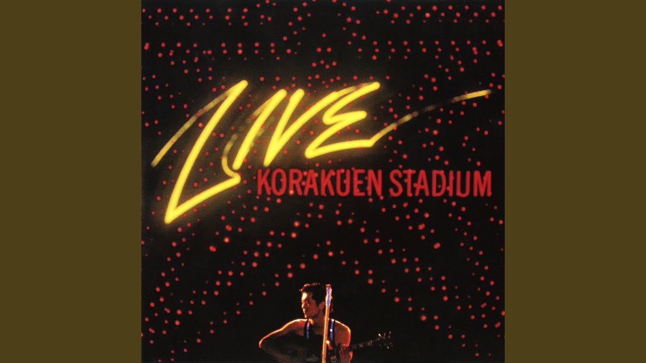 鎖を引きちぎれ - Live at 後楽園'78 (Remastered 2022) - YouTube