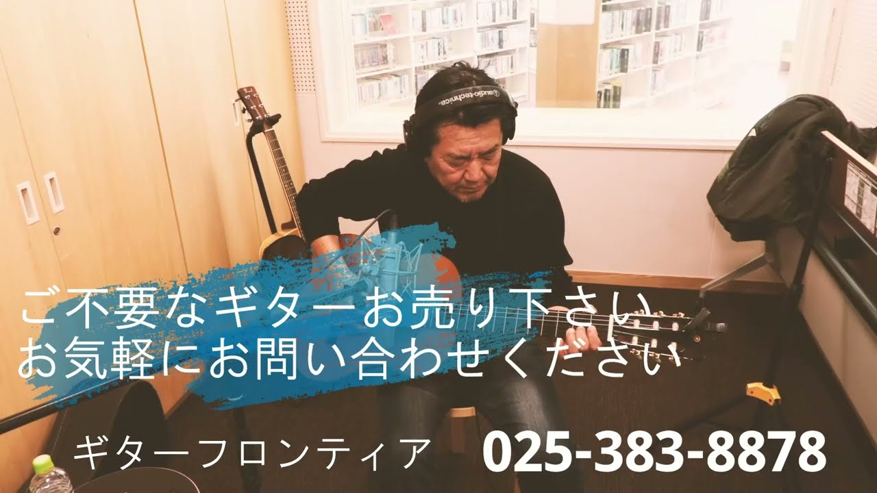 希少！Hay Wagon HW-30 東海楽器製 - YouTube