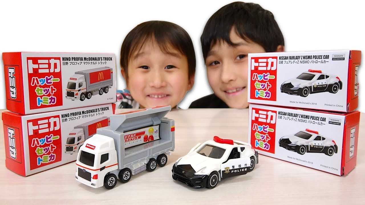 ハッピーセット トミカ 2018年4月 はたらくくるま フェアレディZ