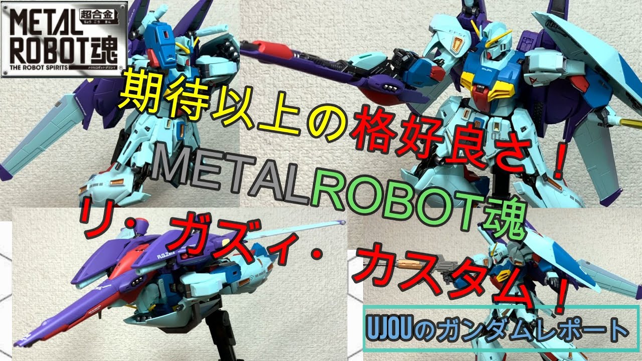 It's cooler than you'd expect! A thorough review of the Metal