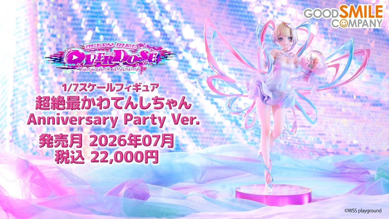 超絶最かわてんしちゃん Anniversary Party Ver.｜グッドスマイル