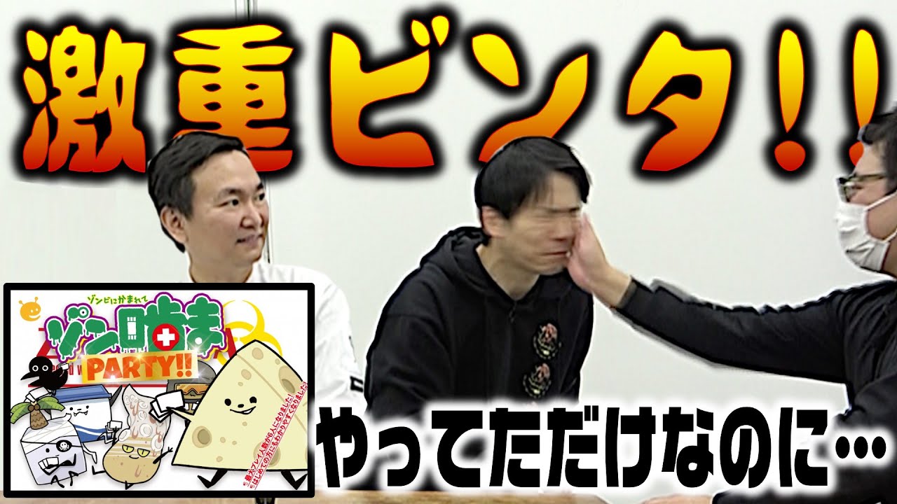 Card game] When Kamaitachi tried playing 