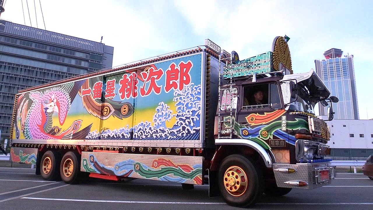 一番星号] トラック野郎 昭和レトロカー万博 2019 デコトラ - YouTube