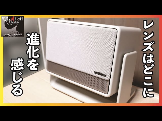 The evolution of projectors! XGIMI HORIZON S Pro: A cost-effective