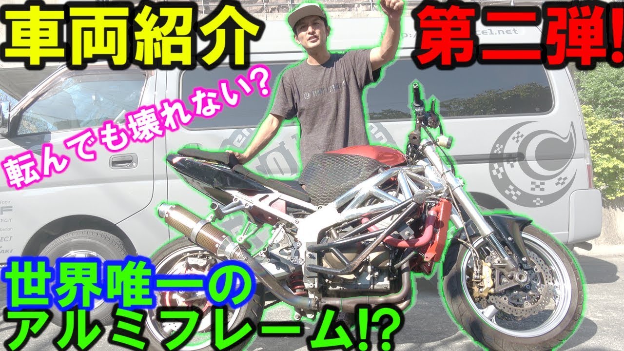 エクストリームバイク講座】車両紹介②ZX-6R編 世界で一つだけの