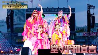 ももクロ『夏のバカ騒ぎ2025』LIVE Blu-rayDVD＆DVD発売記念 セトリ総