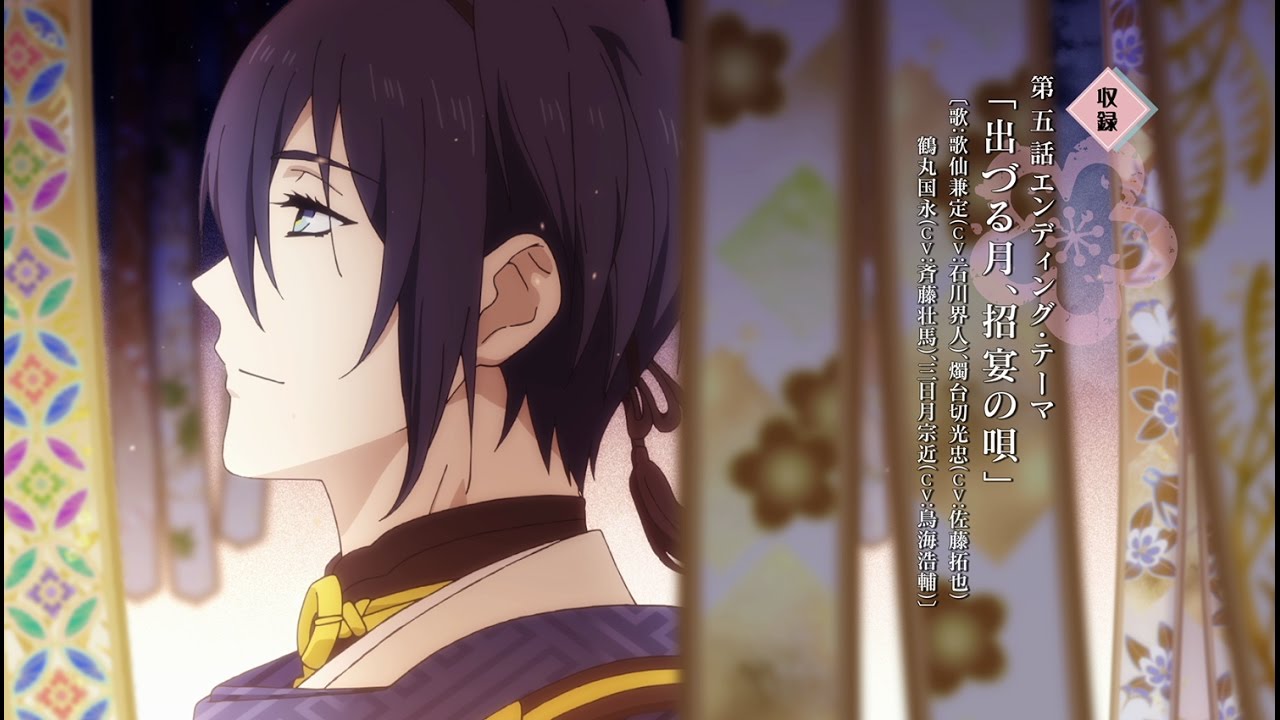 CD│アニメ続『刀剣乱舞-花丸-』 公式サイト