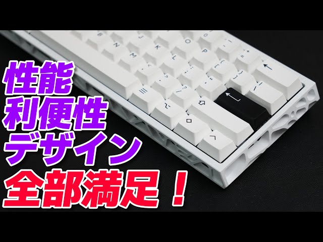 KBDfans Tofix Holy60 HE : Rapid Trigger Gaming Keyboard Review