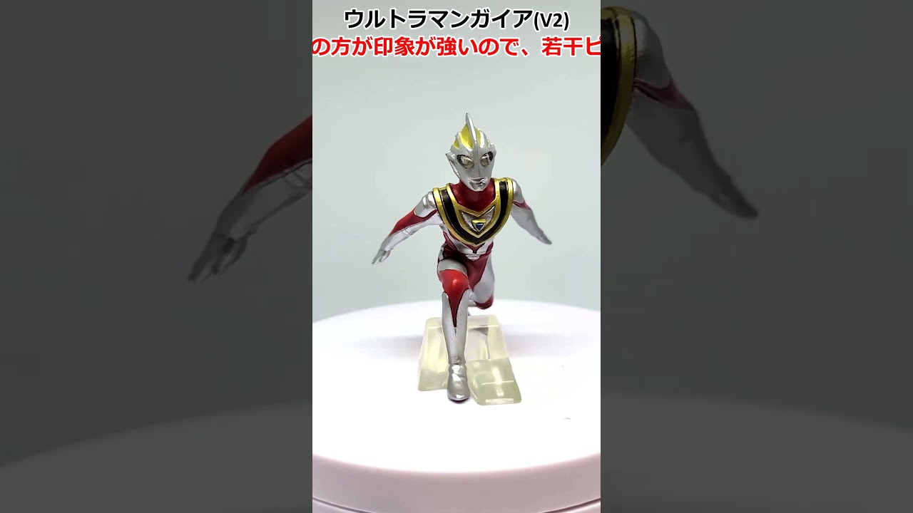 HGCOREウルトラマン04 セブン SINCE 1967編 ウルトラマンガイア(V2
