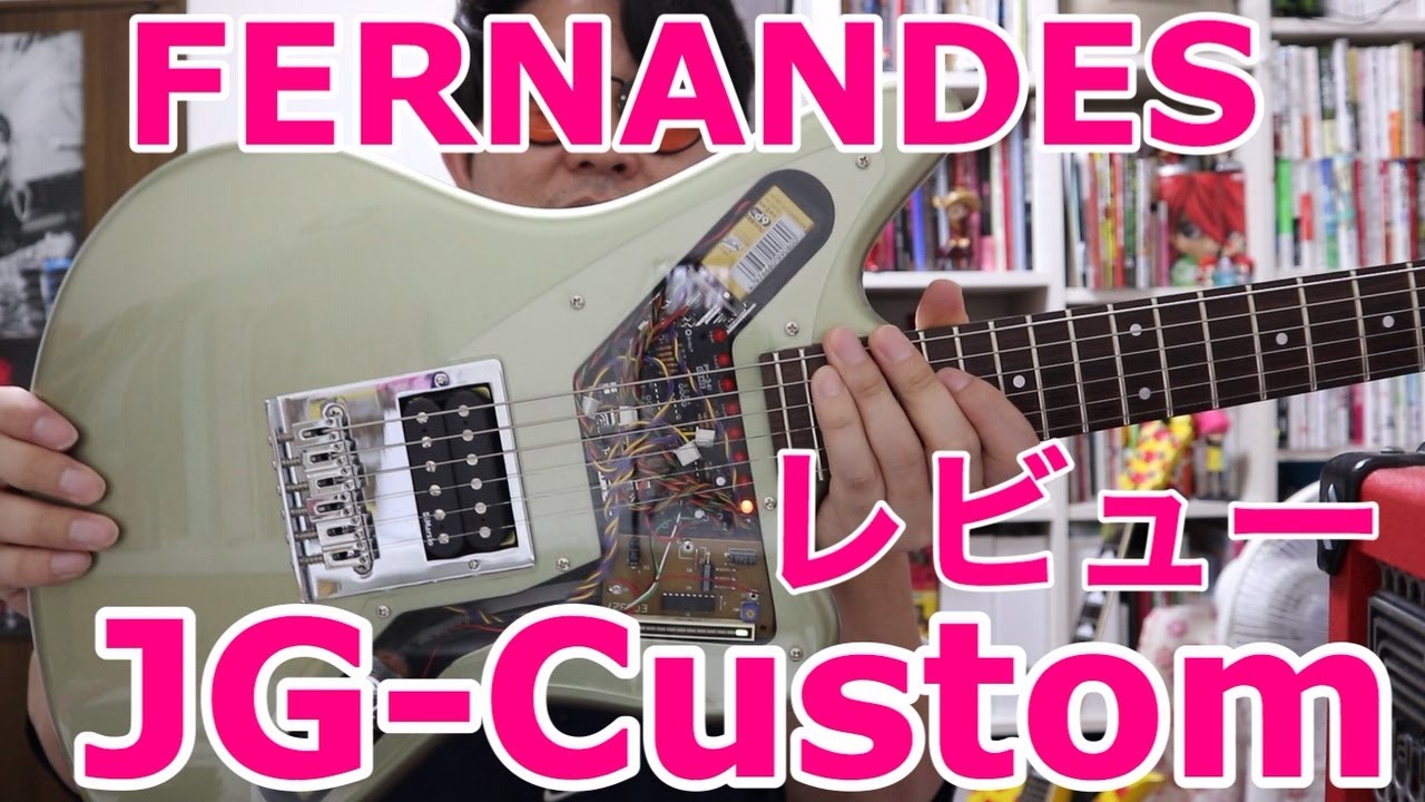Hide Model/FERNANDES JG-CUSTOM Review! We'll be reviewing the