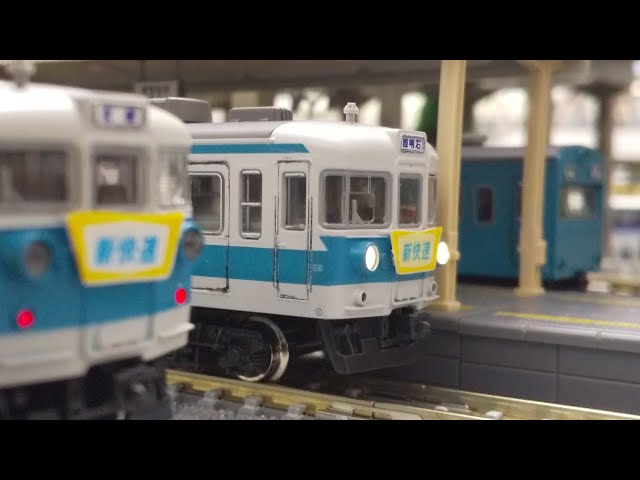 鉄道模型【Nゲージ 走行動画】国鉄153系新快速色(ブルーライナー