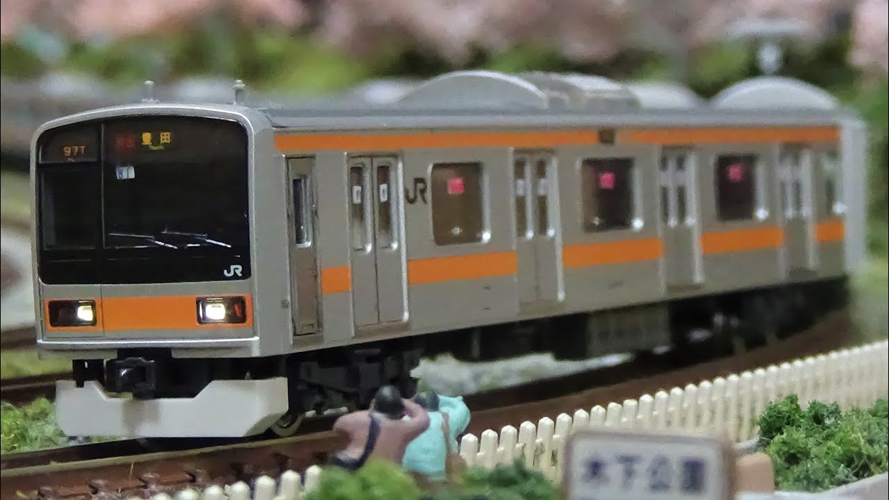 Nゲージ TOMIX 209系1000番台 中央線 走行シーン集 - YouTube