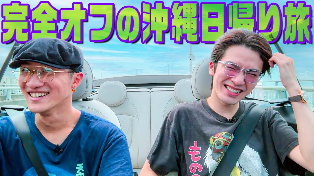 岩本照＆深澤辰哉の無邪気ショット！古着屋での真剣な眼差し、水上