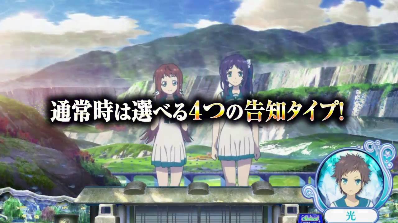 パチスロ 凪のあすから PV - ネット株式会社 【公式動画】 - YouTube