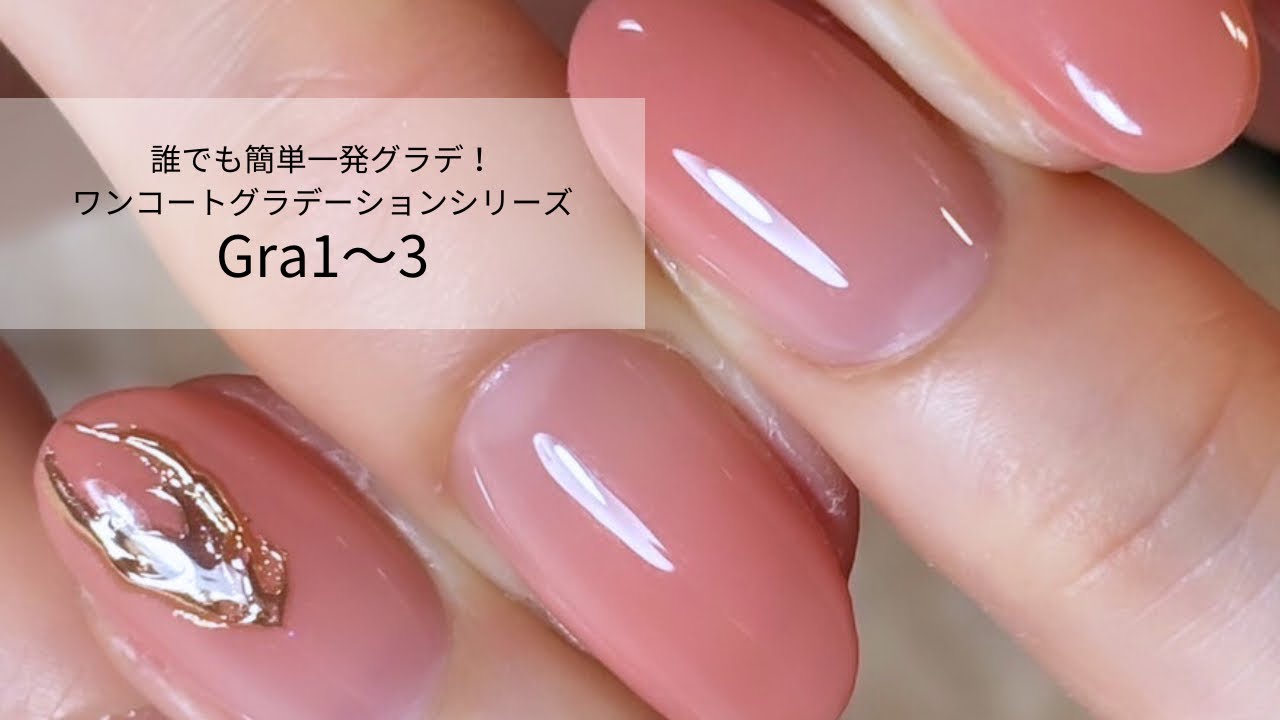 ネイルパフェ カラージェル Gra2オレンジベージュ 2g | ネイルパフェ