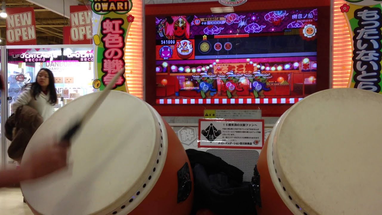 太鼓の達人キミドリver 幽玄ノ乱4倍フルコンボ - YouTube