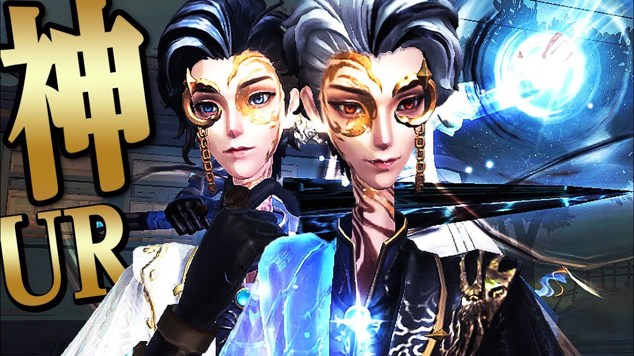 第五人格】無課金でもGETできる白黒無常の新UR衣装が王道でカッコよ