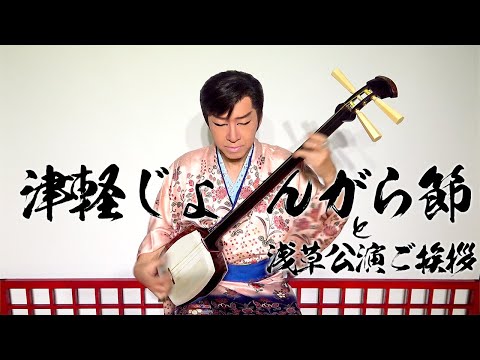Shamisen and japanese dance family - YouTube