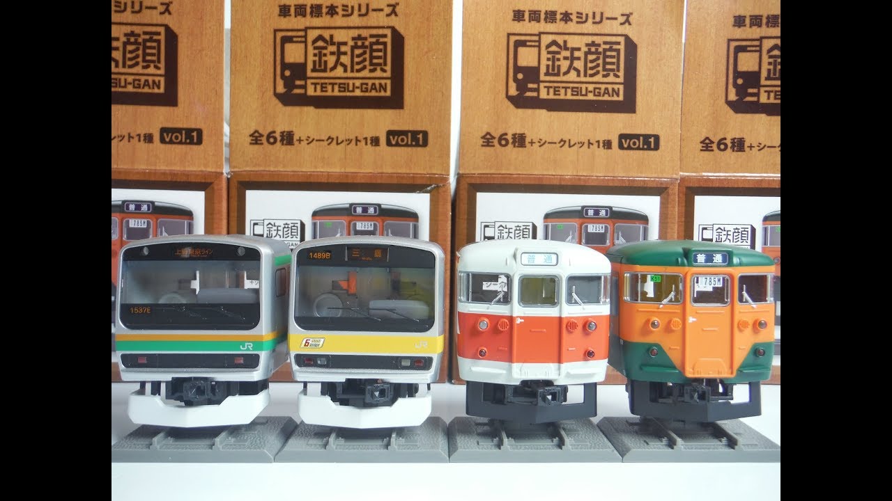 鉄顔コレクション 第1弾 『1BOX 開封』 TOMYTEC TETSU-GAN Vol.1