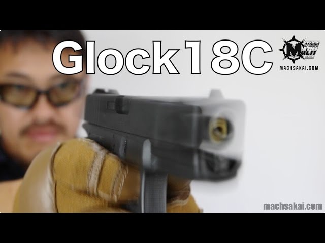 Tokyo Marui Glock 18C GBB - Powerful! 1200 rounds per minute gas