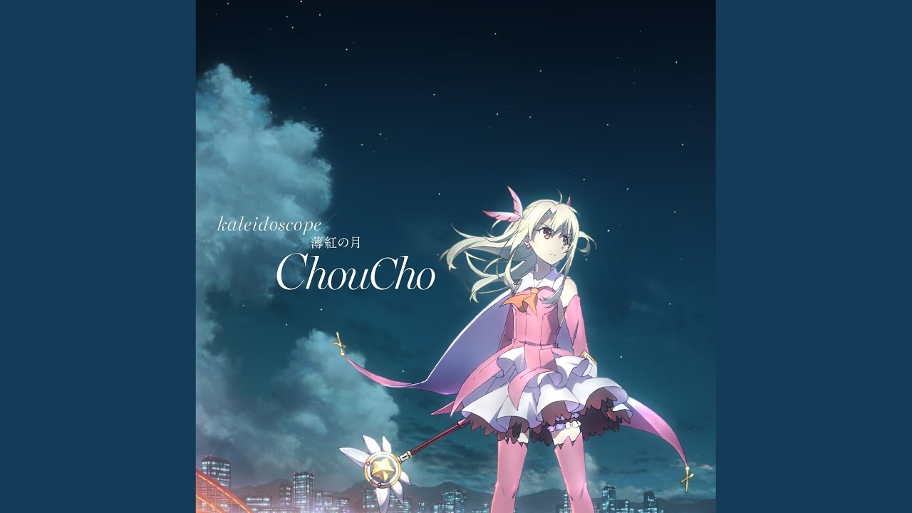 kaleidoscope - YouTube