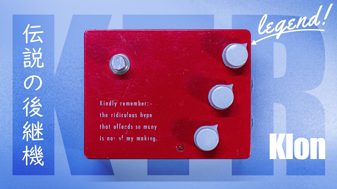 Exploring the Charm of the Legendary Successor: Klon KTR / Klon