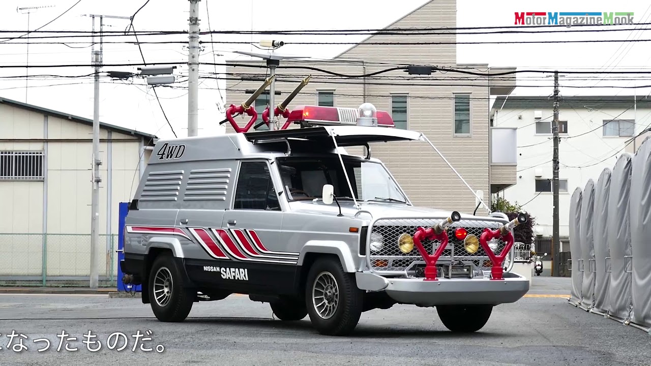 スペシャルムービー06】西部警察に登場したサファリ4WD 西部警察