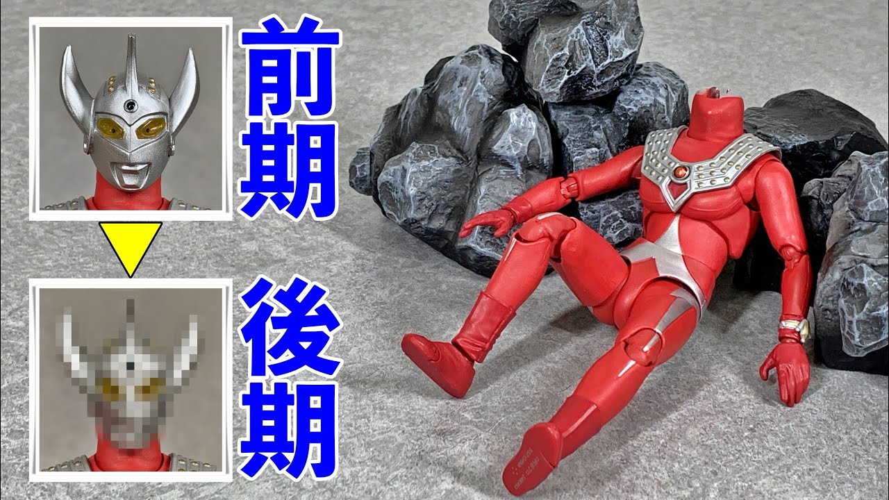 Fix Ultraman figures! - YouTube