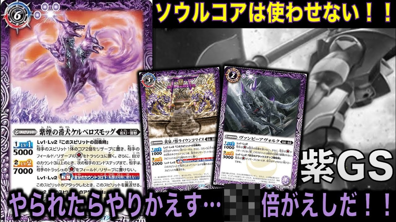 SAGA 紫コア 60個 ソウルコア 2個 未開封 SAGA 紫コア 60個 ソウルコア