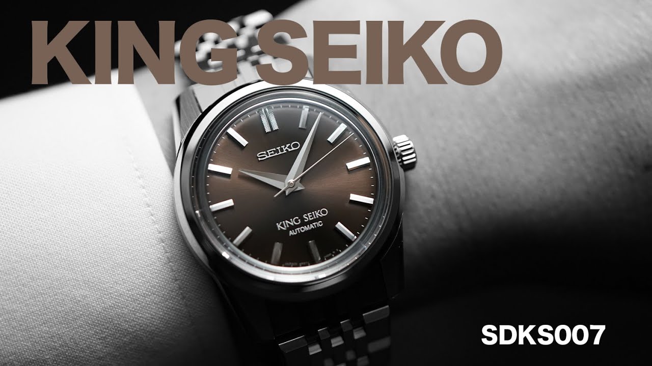キングセイコー SDKS007】クラシカルなチョコレートブラウンのサンレイ