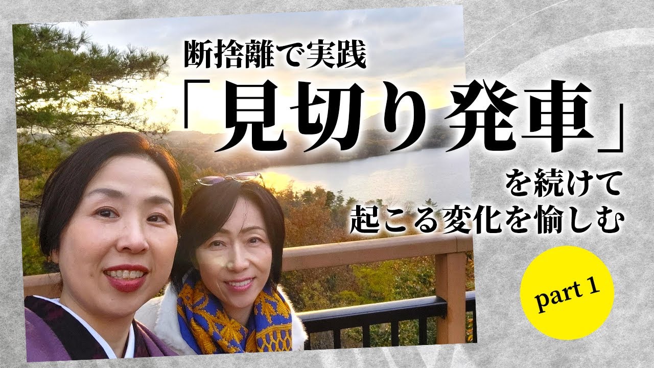 断捨離】香川・金比羅山と善通寺に見切り発車でお参りしてきました