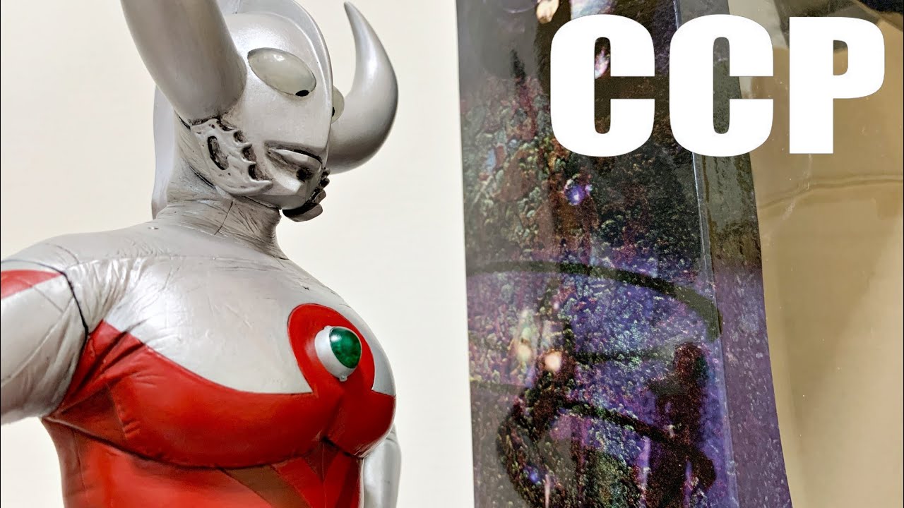 Perfect Ultra Figure] CCP Father of Ultra - YouTube