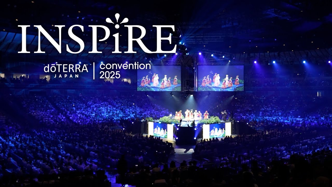 ジャパン コンベンション 2026 開催情報 - doTERRA TIMES