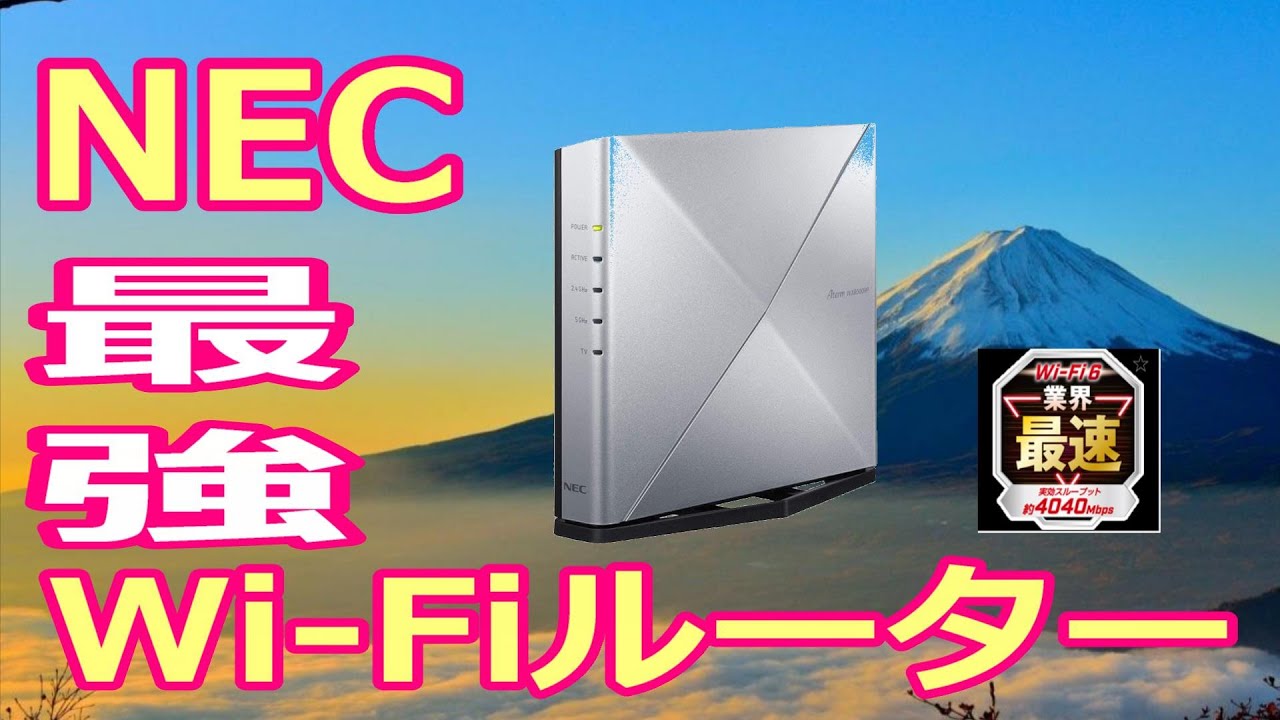 NEC's Fastest and Most Recommended Wi-Fi Router WX6000HP Review