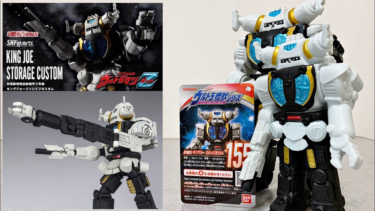 Celebrating the Arts release!] King Joe Storage Custom soft vinyl