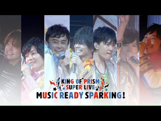KING OF PRISM SUPER LIVE MUSIC READY SPARKING！｜Blu-ray&DVD 3月30