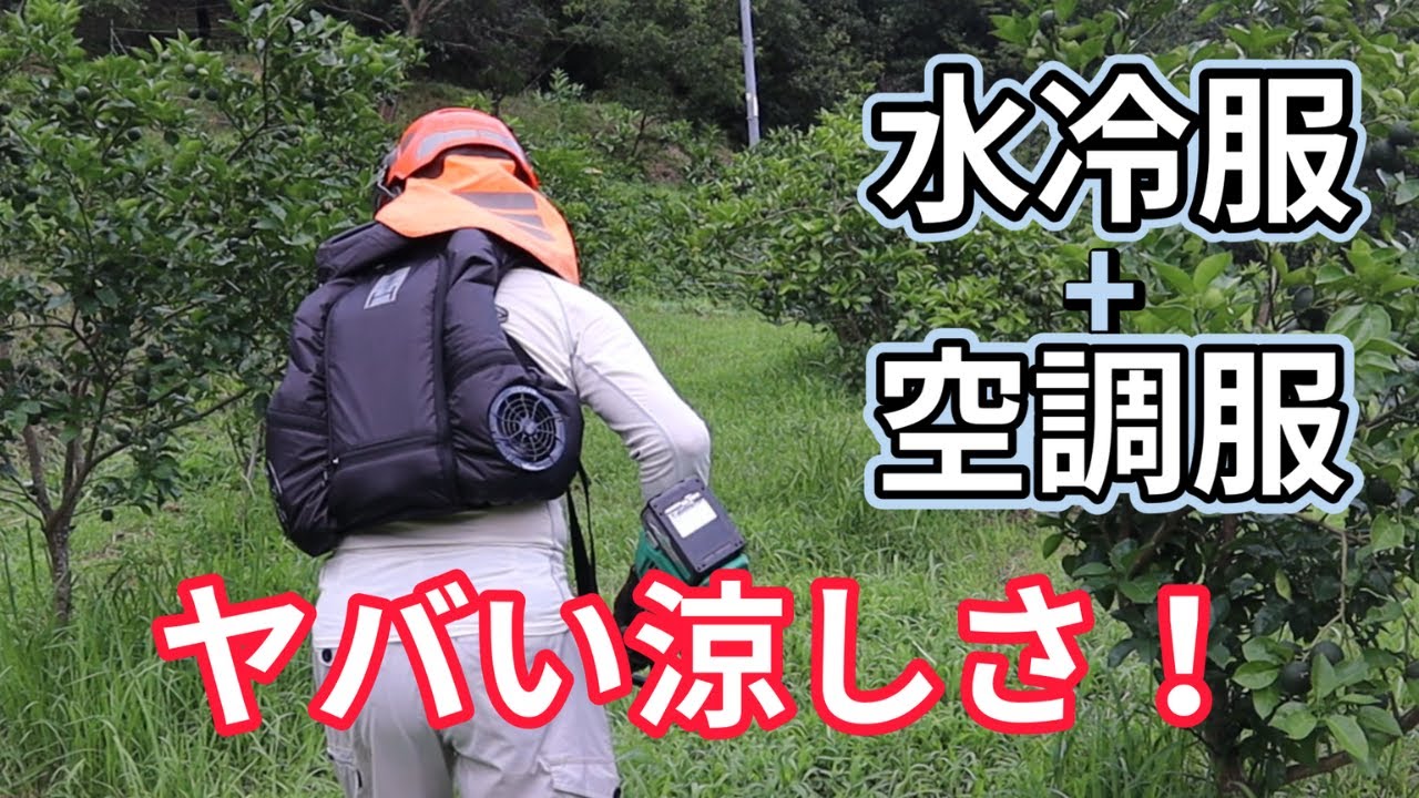 It's finally here! The Iceman Hybrid PRO, which can be used as