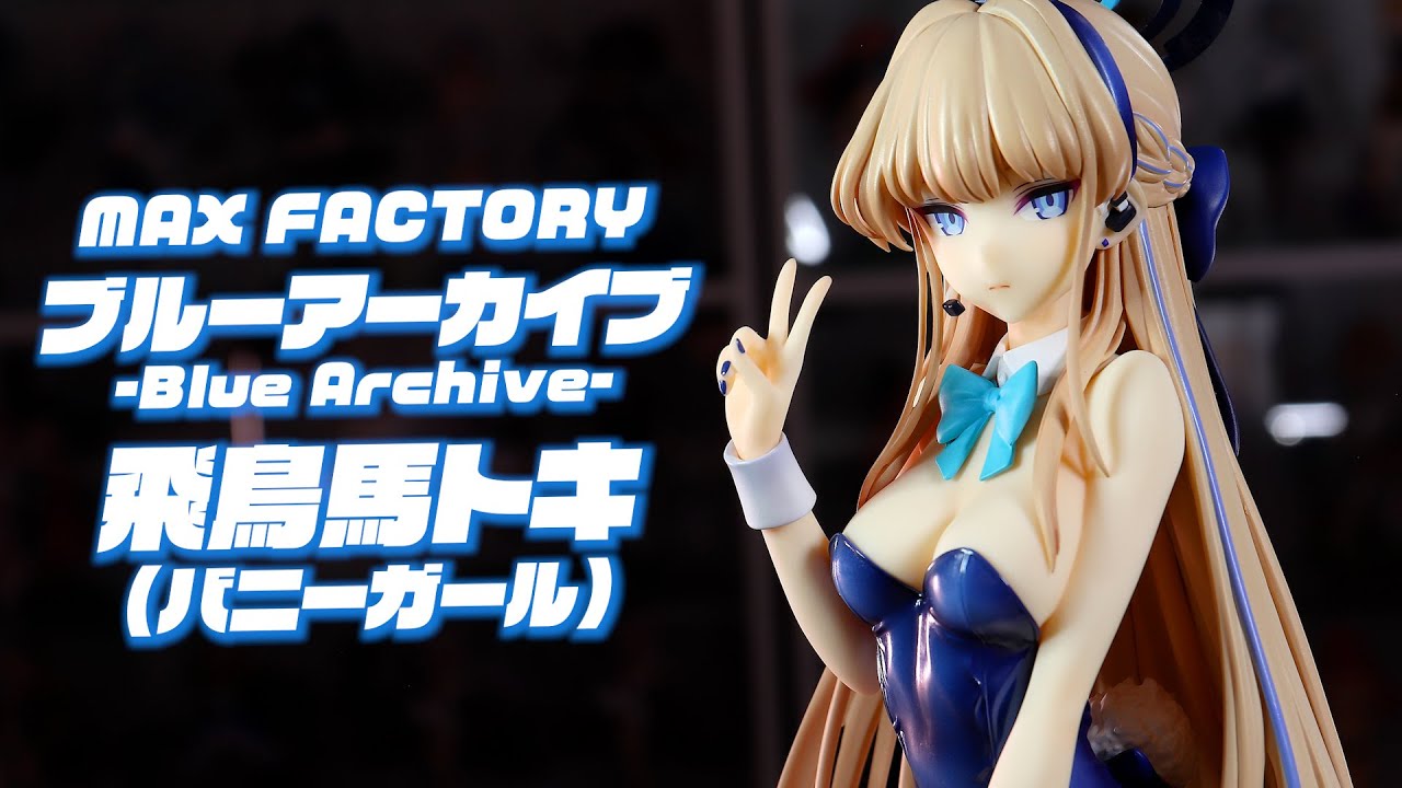 Unboxing Review] Max Factory Blue Archives Asukaba Toki (Bunny