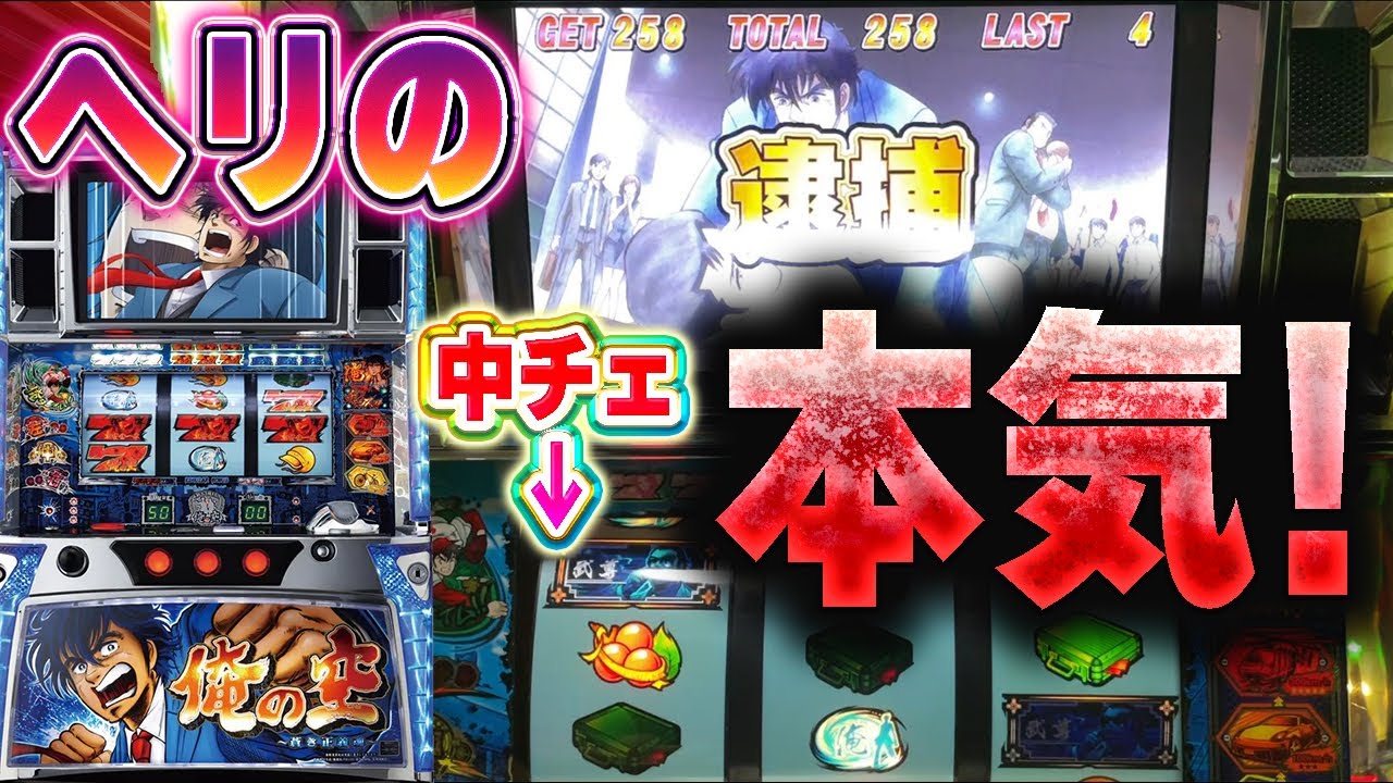 リングにかけろ1～黄金の日本Jr.編～】全員集合目指して - YouTube