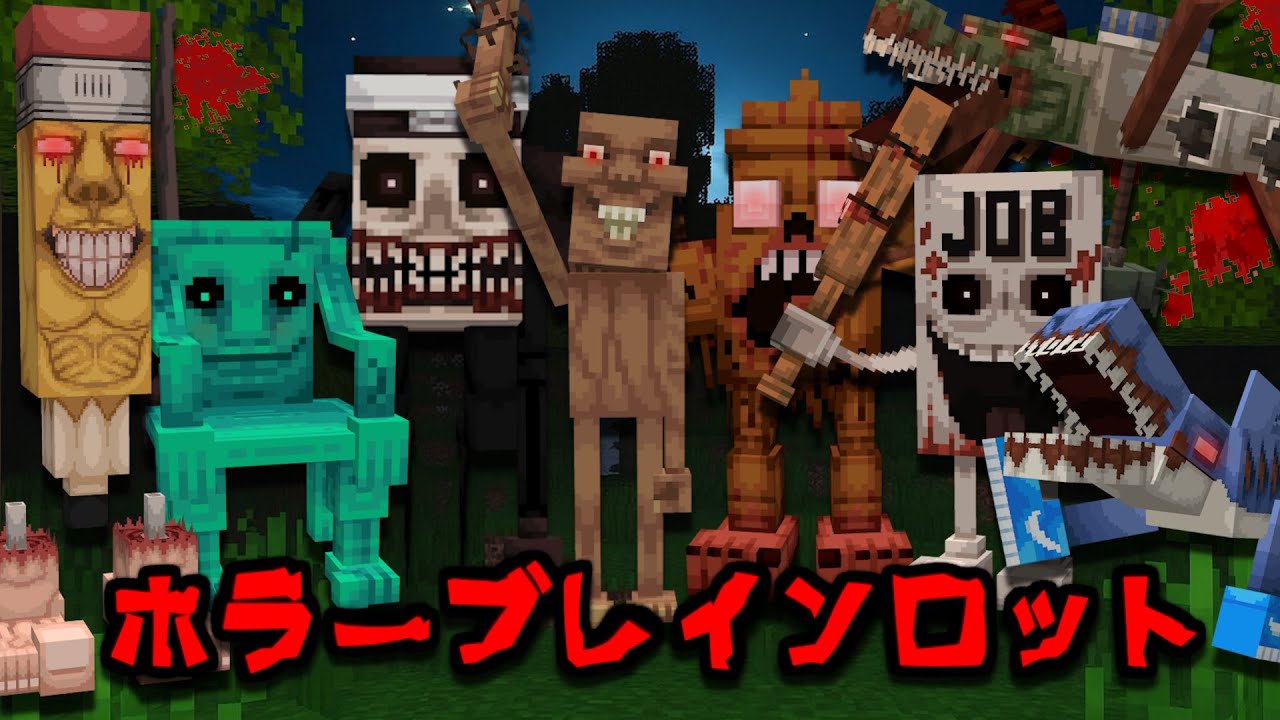 We investigated the seed value that causes the cursed 