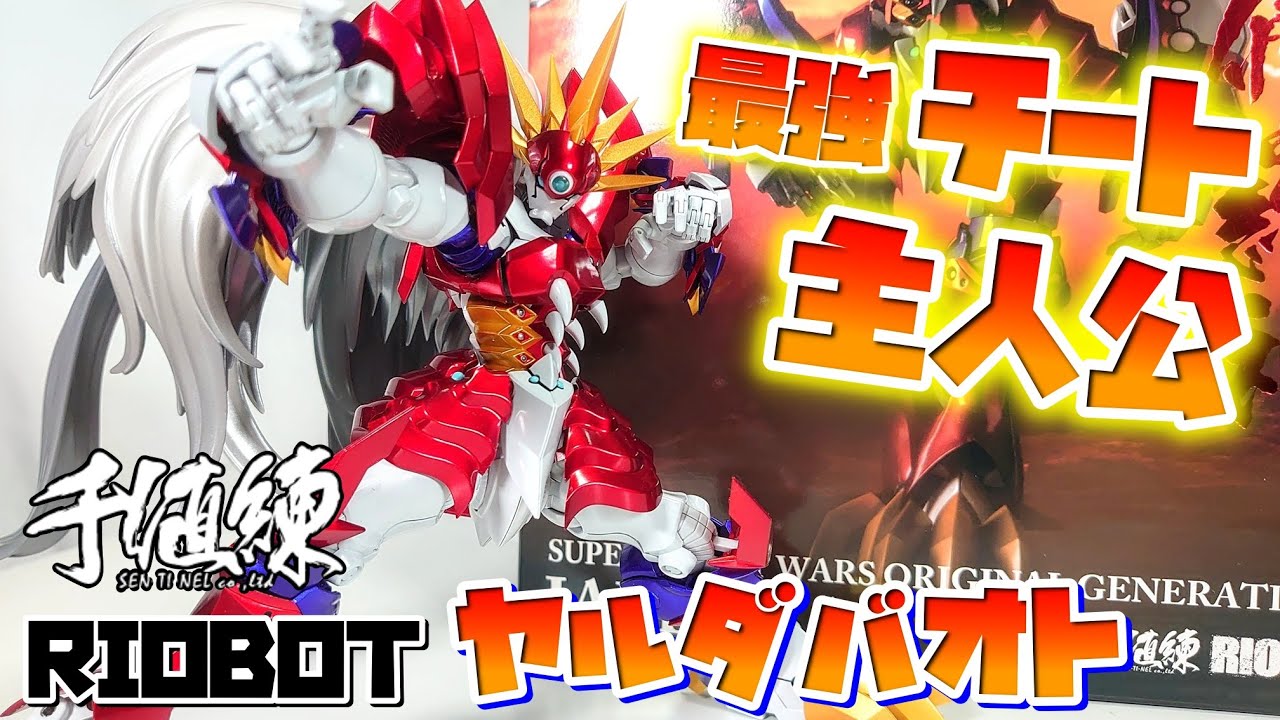 行くぞ…お前の財布に