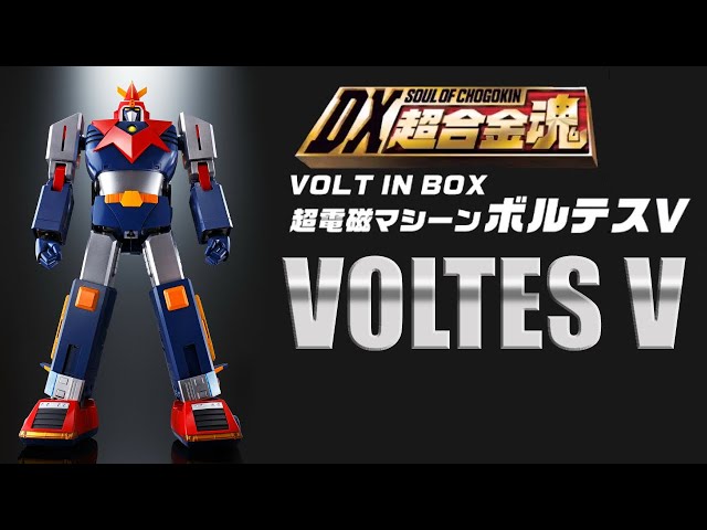 Bandai Voltes DX Soul of Chogokin robot figure review 超電磁
