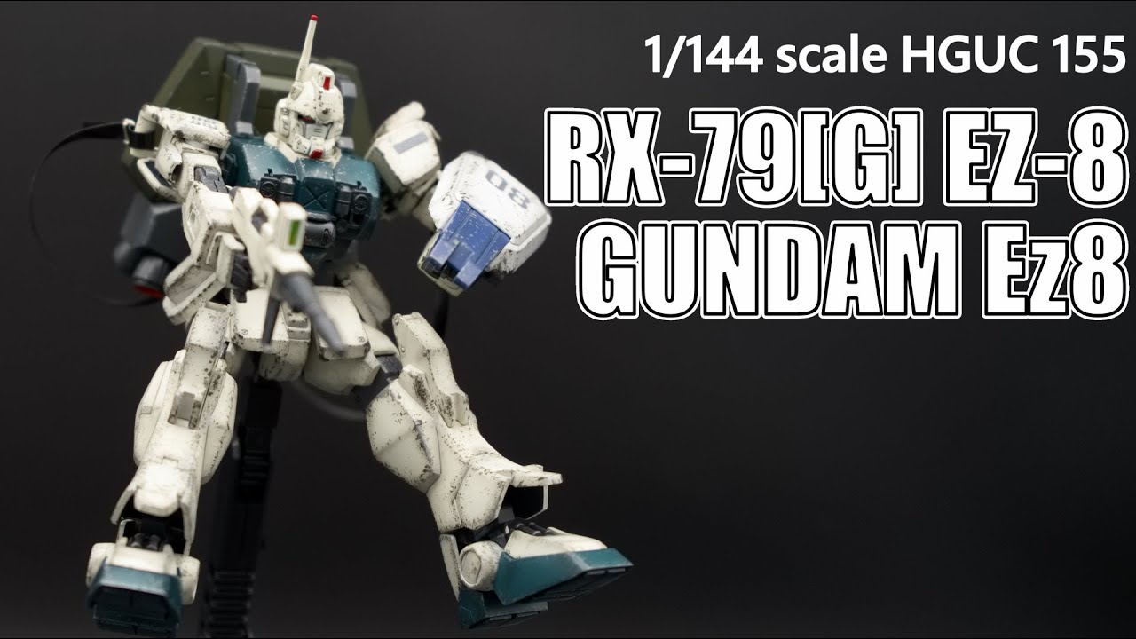 HGUC 1/144 ガンダムEz-8 制作記【完成】 | AkidouGreadModeling