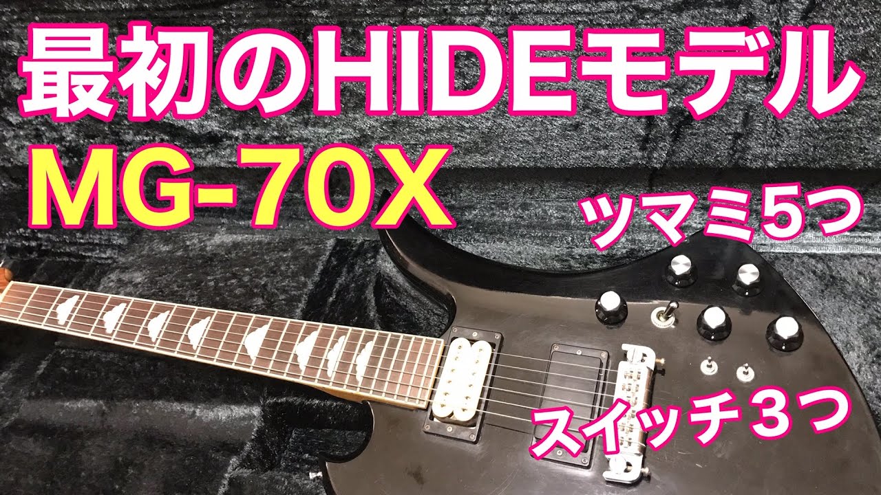 Review of HIDE's first model guitar, the Fernandes MG-70X! It has