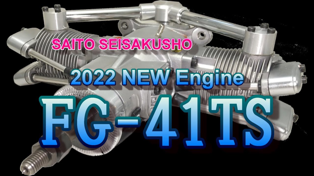 SAITO SEISAKUSHO 2022 New Engine FG 41TS 斎藤製作所2022年新型