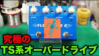 Effects Pedal Repair] Fulltone FULL-DRIVE2 MOSFET. No effect sound