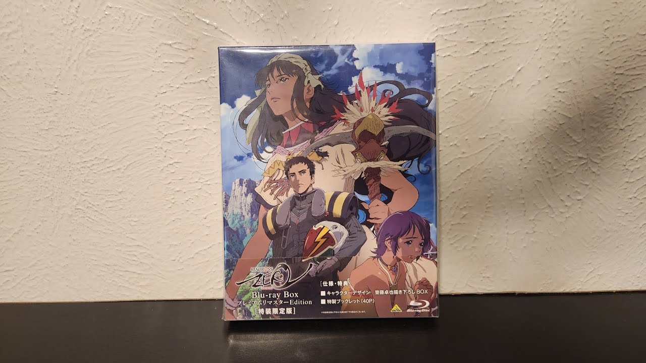 Episode 589 - Macross Zero Remastered Blu-ray Review (Emotion