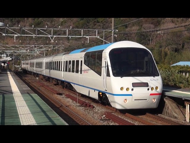 伊豆急2100系“アルファ・リゾート21”期間限定塗装 '16年2月 - YouTube