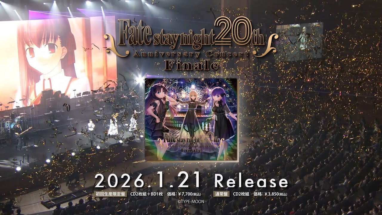 劇場版「Fate/stay night」Heaven's Feel